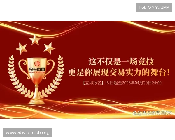 鑫鼎国际娱乐丰富的赛事活动，带来激动人心的竞技体验与丰厚奖励