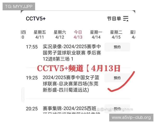 678体育网娱乐app为用户提供全面的体育赛事直播和高清回放，满足不同用户的观看偏好